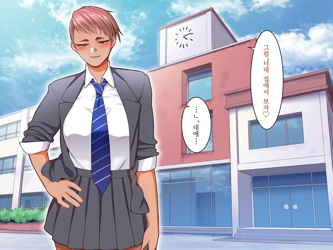 Gakuen Suppo Nikki 4 Muhyoujou Aki-Senpai & Hiyake Futomayu Yanagi-Senpai Hen | 학원 원교 일기 4 무표정 아키 선배 & 태닝 짙은 눈썹 야나기 선배 편